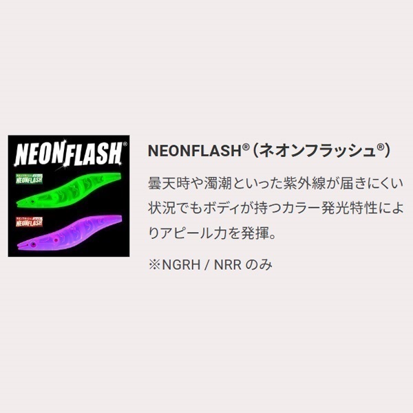 イージーフォール (スローシンキング) 2.5号